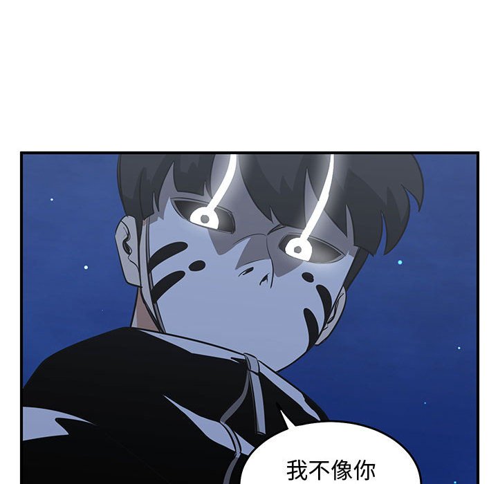第68話 - 第108张
