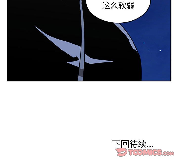 第68話 - 第109张