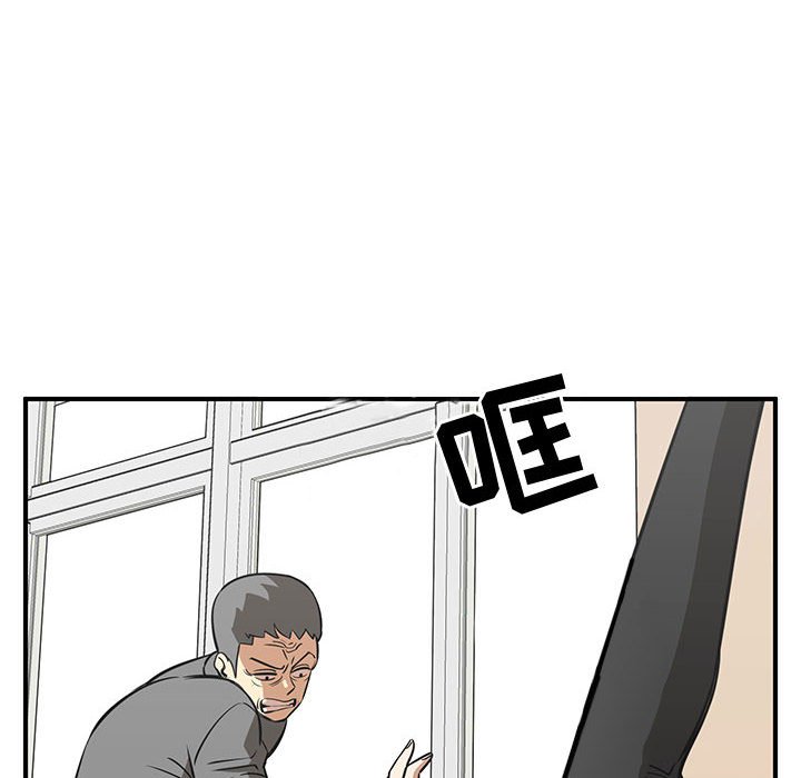 第68話 - 第17张
