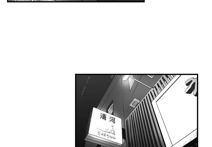 第68話 - 第2张