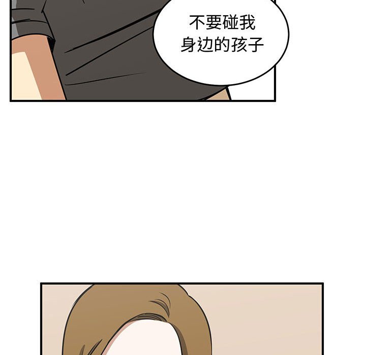第68話 - 第23张
