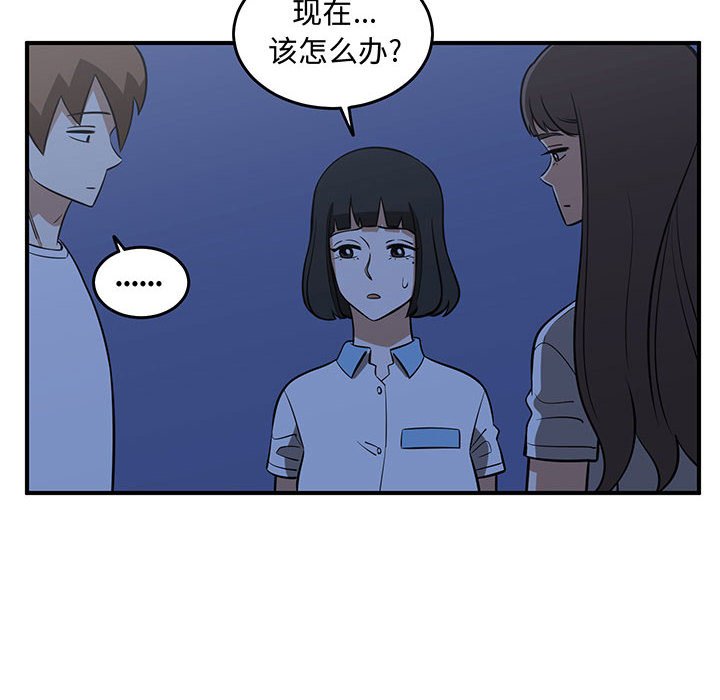 第68話 - 第29张