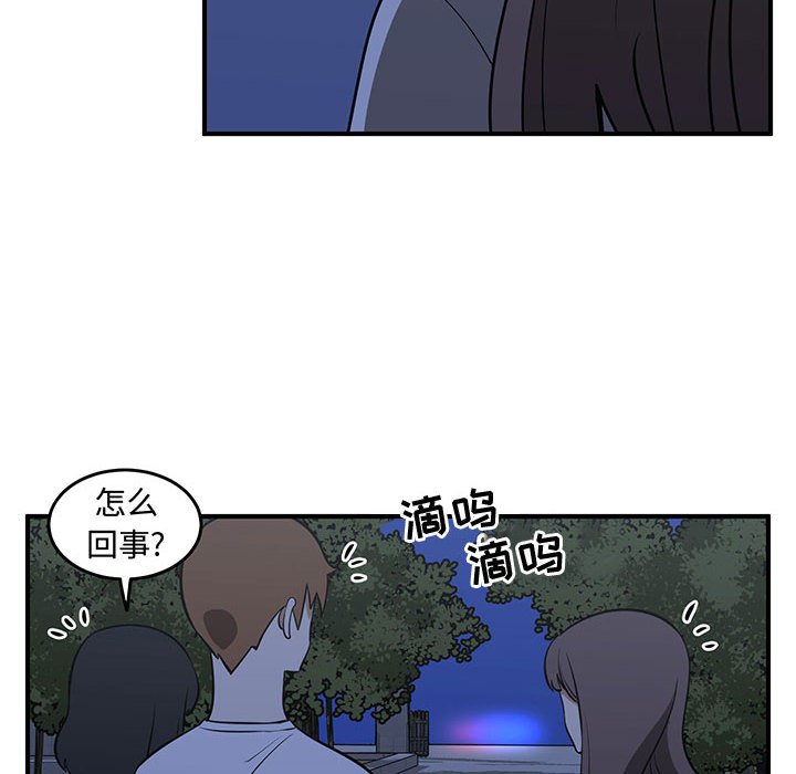 第68話 - 第31张