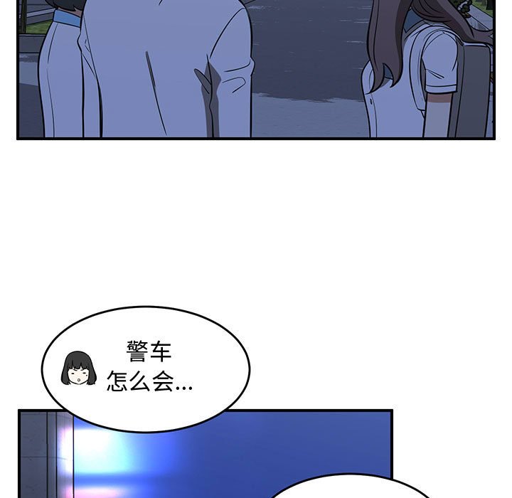 第68話 - 第32张