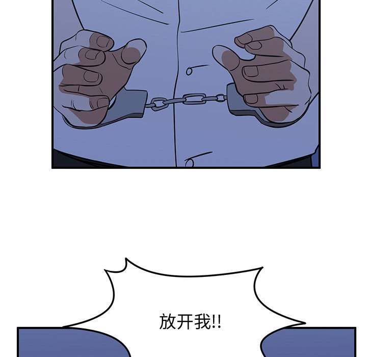 第68話 - 第34张