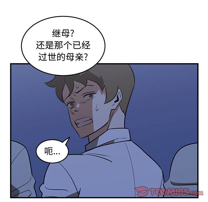 第68話 - 第37张
