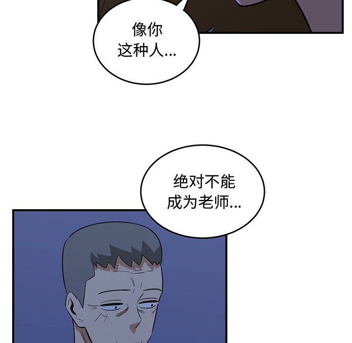第68話 - 第39张
