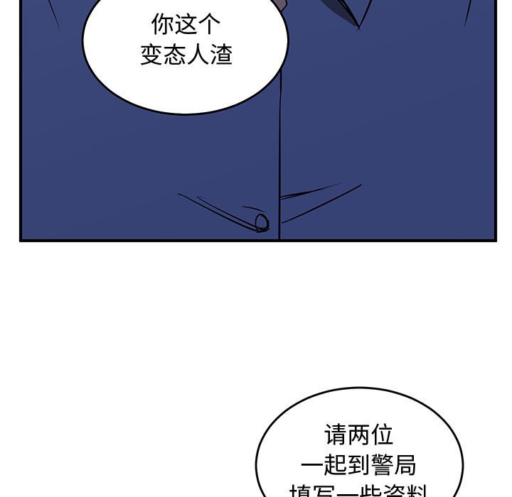 第68話 - 第42张