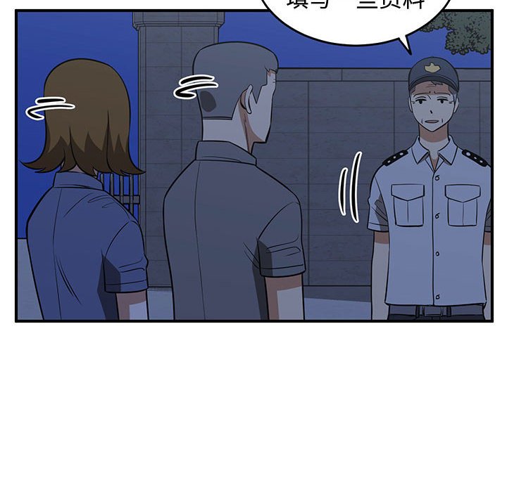第68話 - 第43张