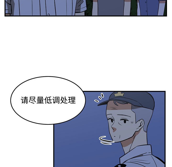 第68話 - 第46张