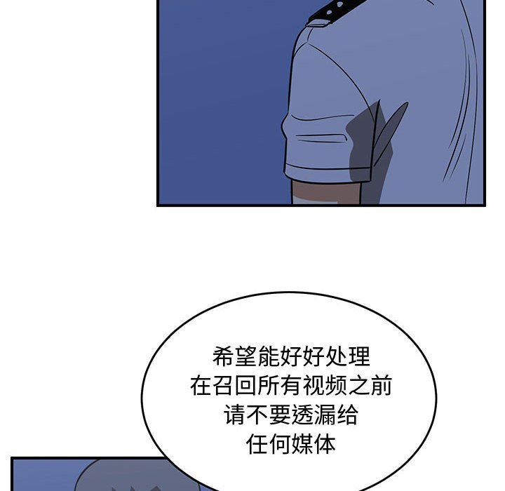 第68話 - 第47张