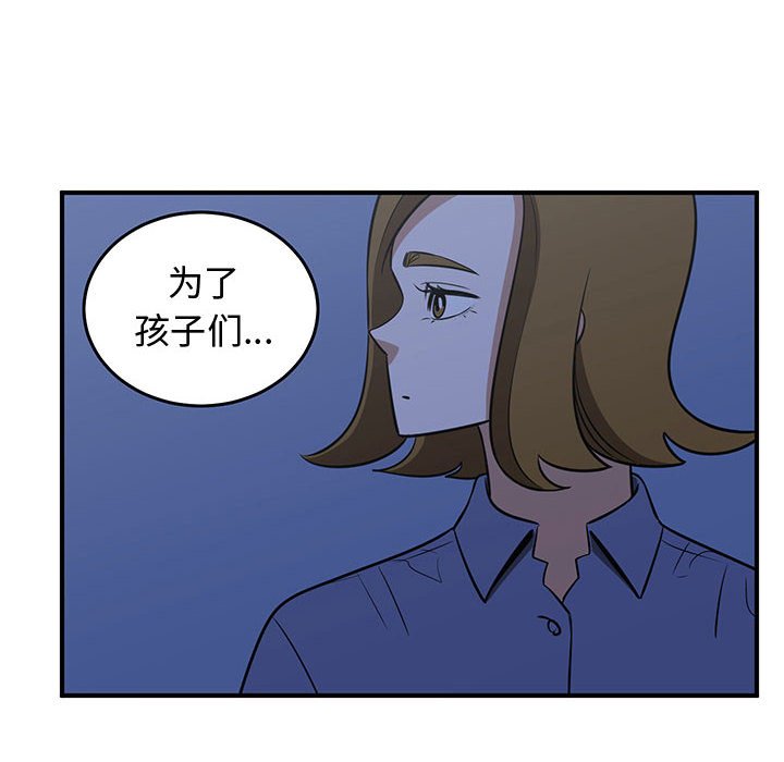 第68話 - 第49张
