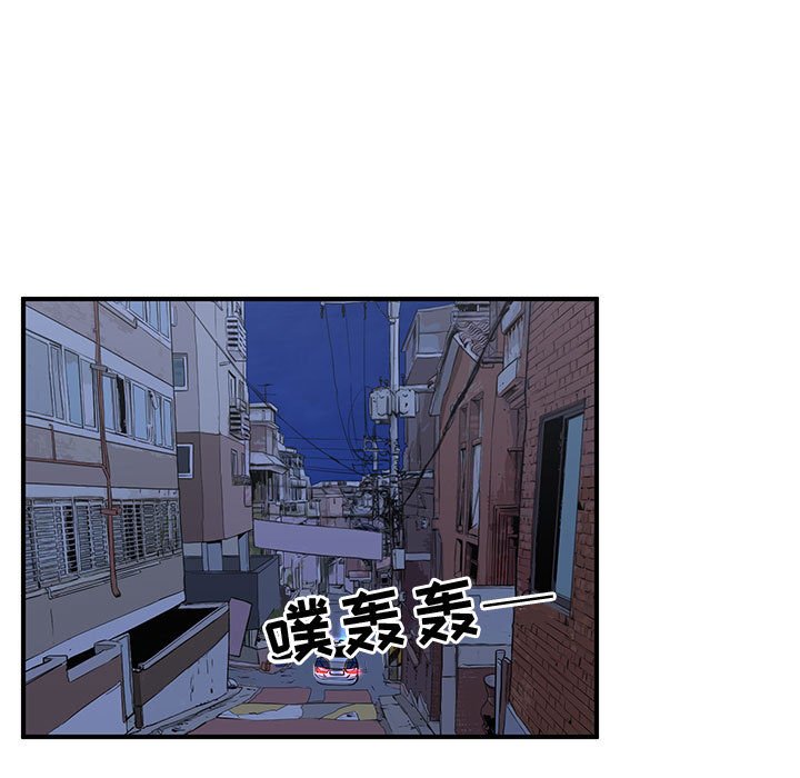 第68話 - 第52张