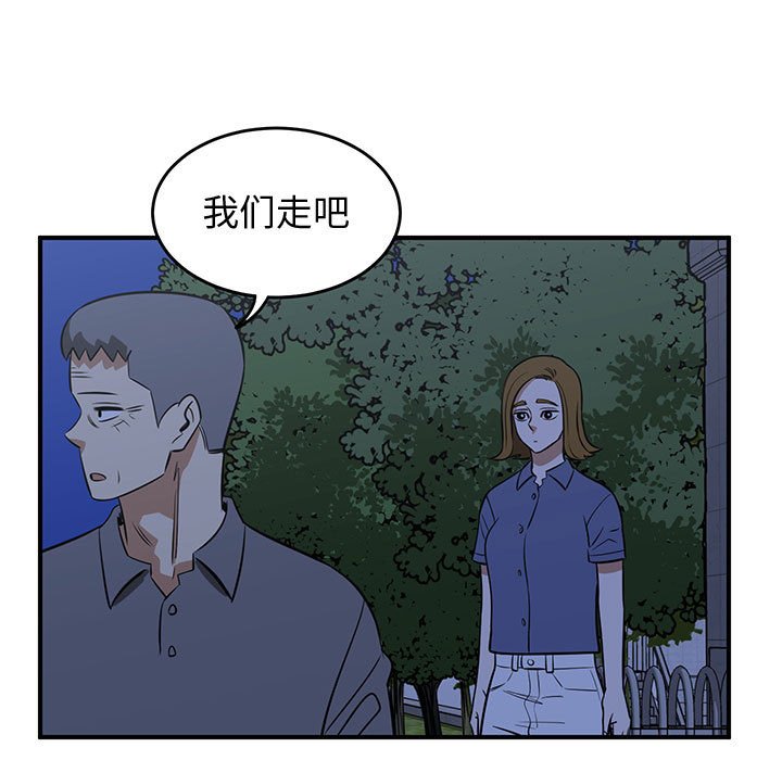 第68話 - 第54张