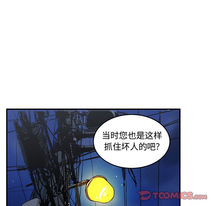 第68話 - 第55张