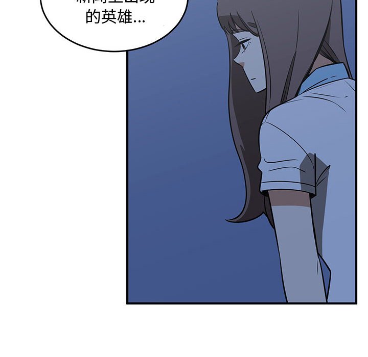 第68話 - 第65张