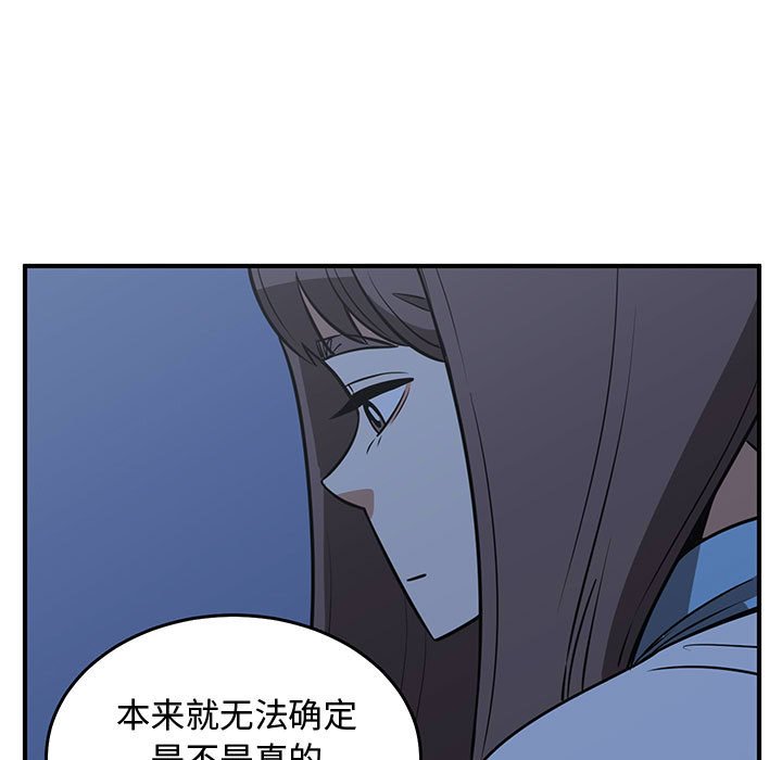 第68話 - 第66张