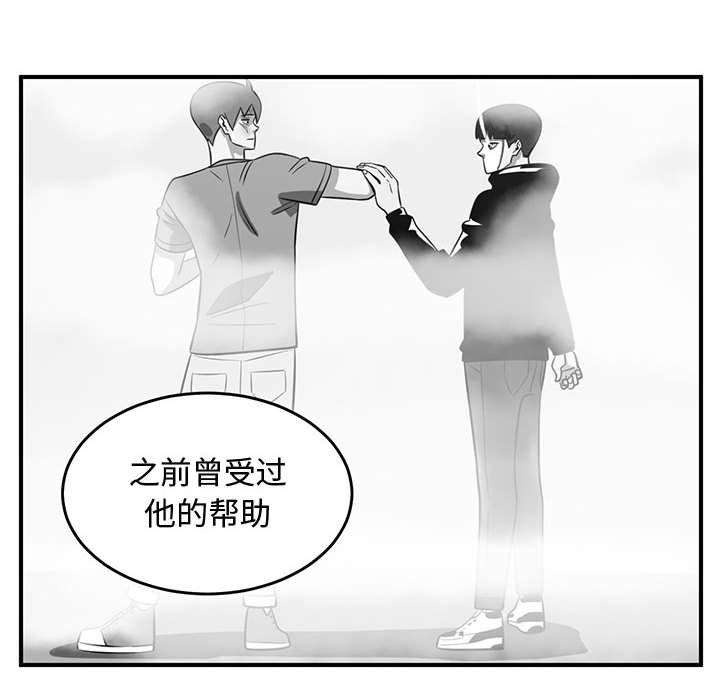 第68話 - 第71张