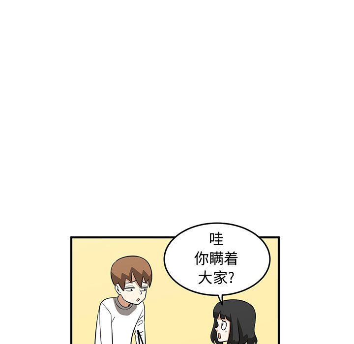 第68話 - 第72张