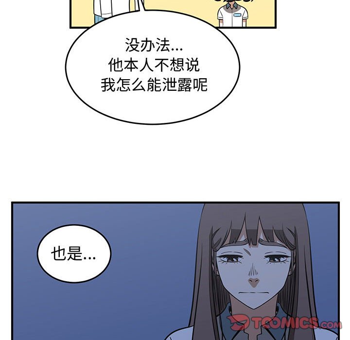 第68話 - 第73张
