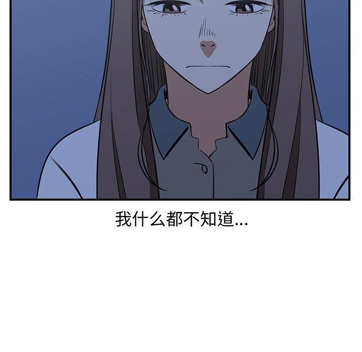 第68話 - 第75张