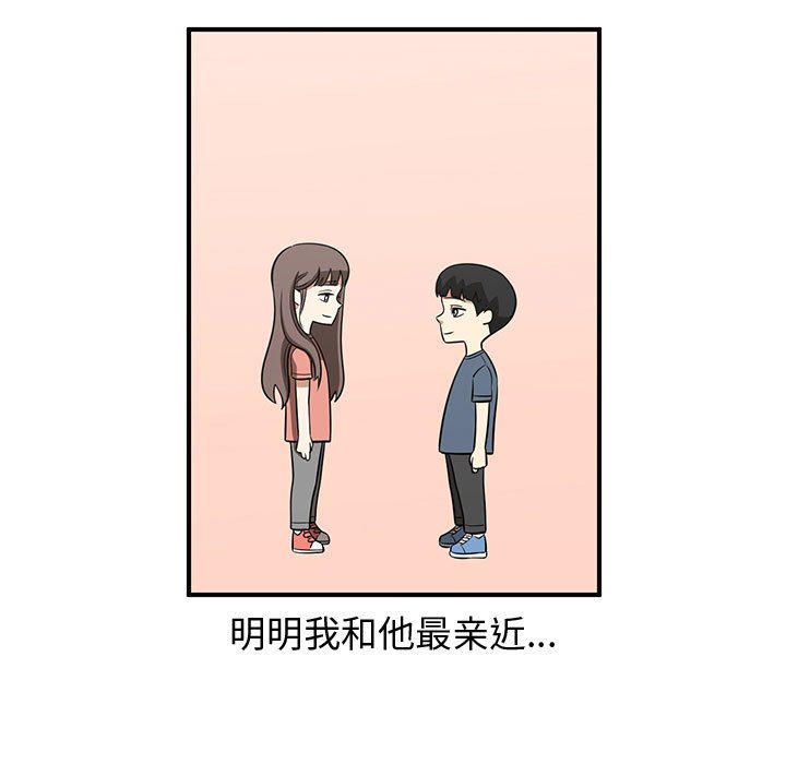 第68話 - 第76张