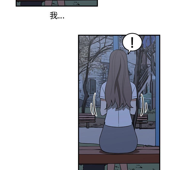 第68話 - 第80张