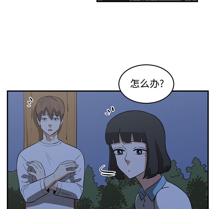 第68話 - 第81张