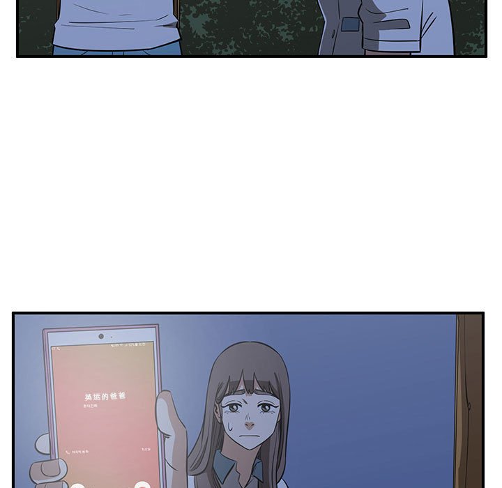 第68話 - 第82张