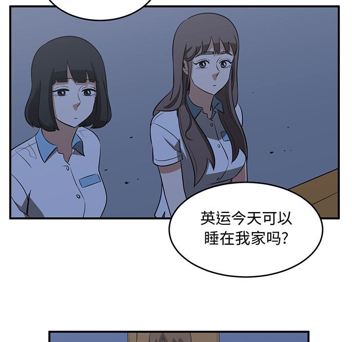 第68話 - 第86张