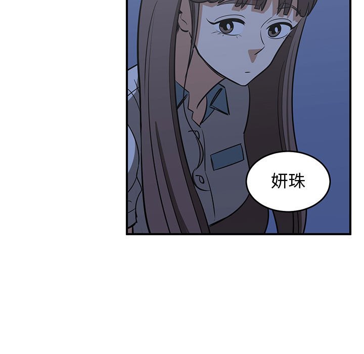第68話 - 第90张