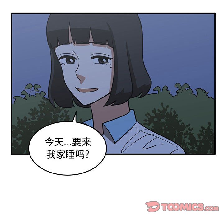 第68話 - 第91张