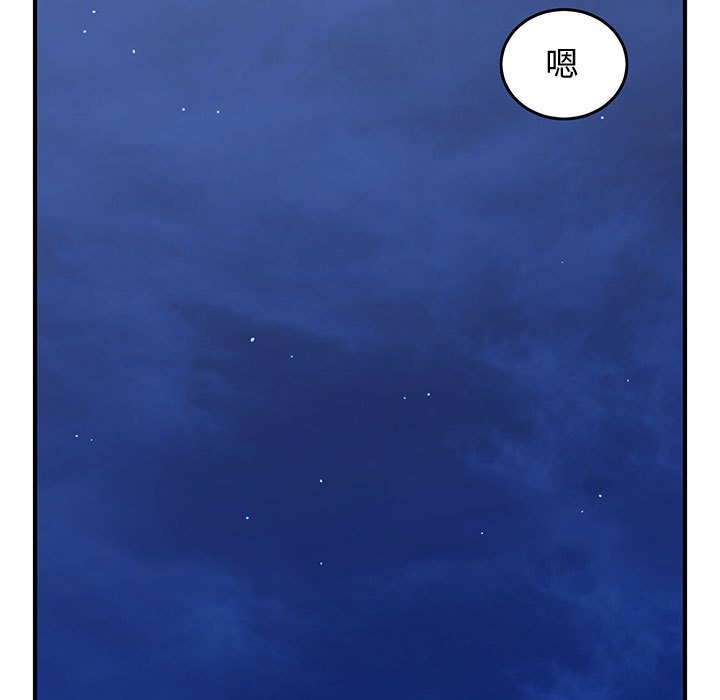第68話 - 第94张