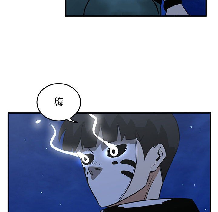 第68話 - 第97张
