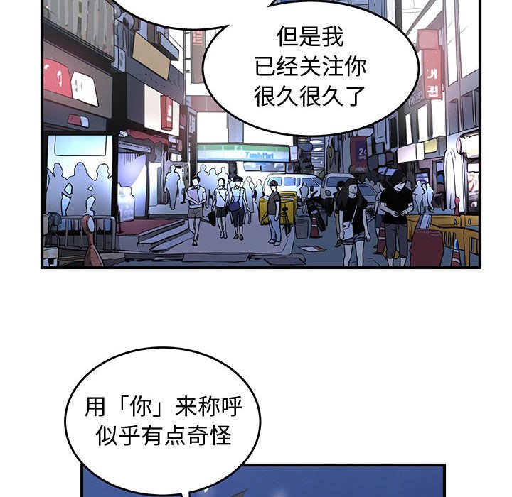 第68話 - 第99张