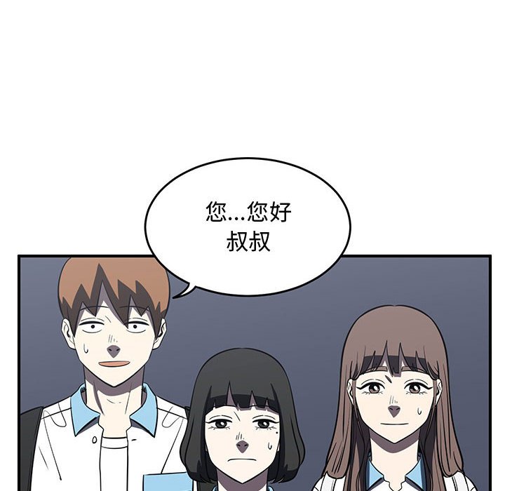第69話 - 第102张