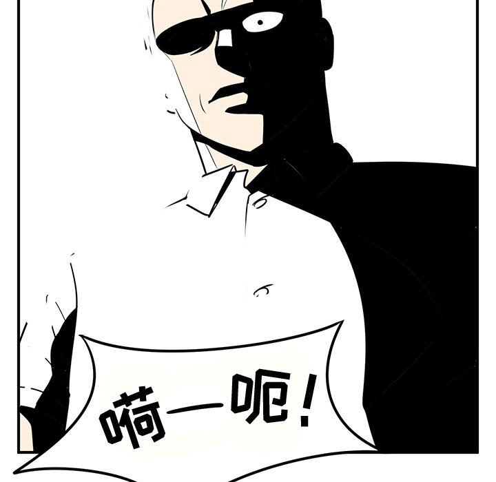第69話 - 第105张