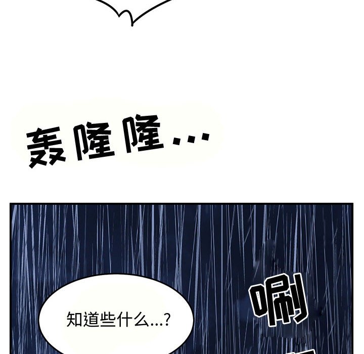 第69話 - 第106张