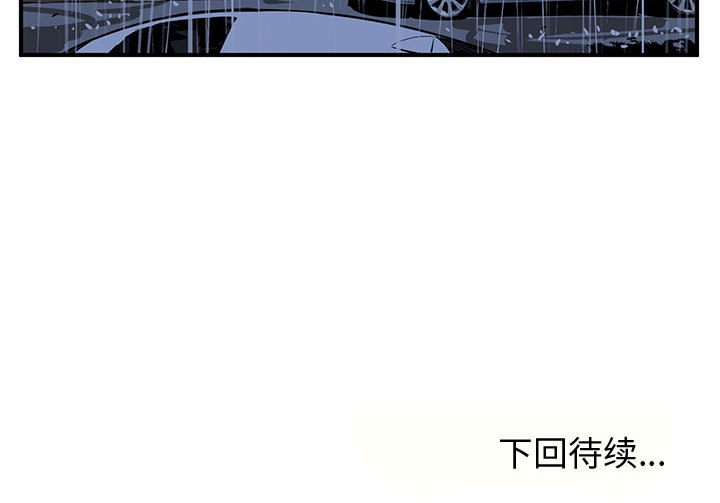 第69話 - 第108张