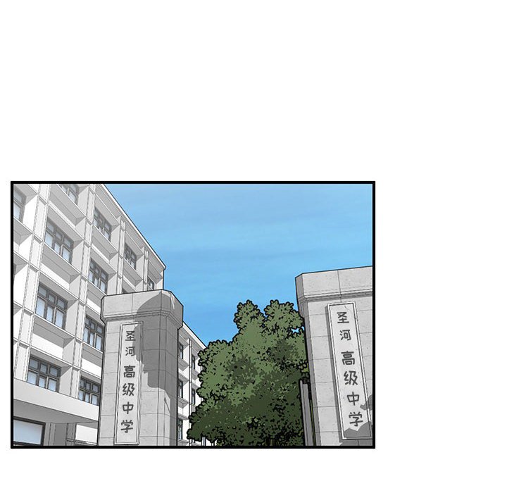 第69話 - 第11张