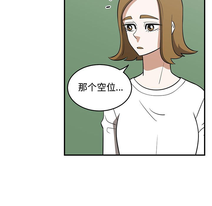 第69話 - 第18张