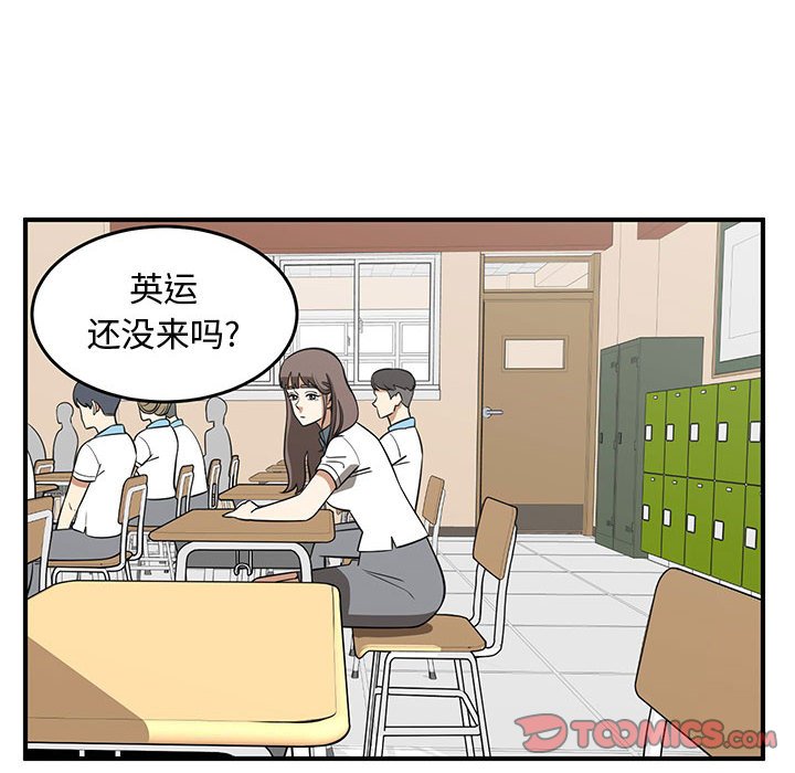第69話 - 第19张