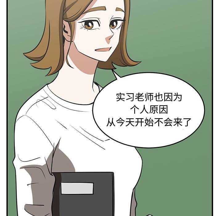 第69話 - 第24张