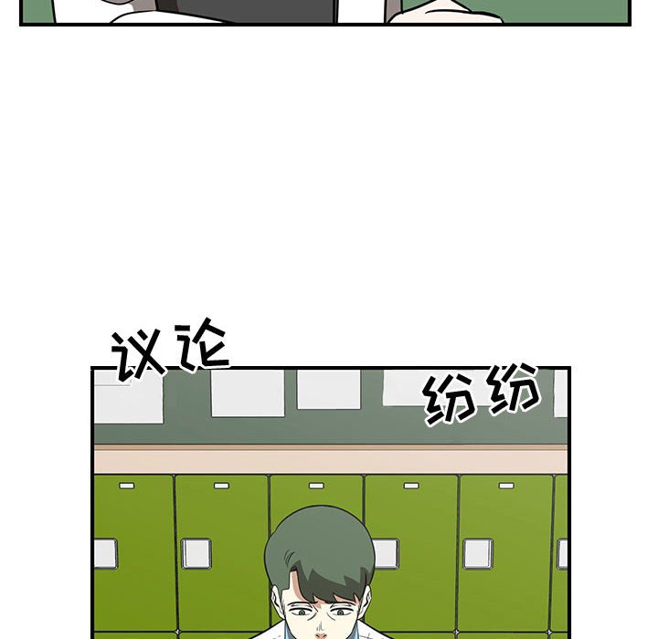 第69話 - 第25张