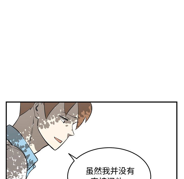 第69話 - 第38张