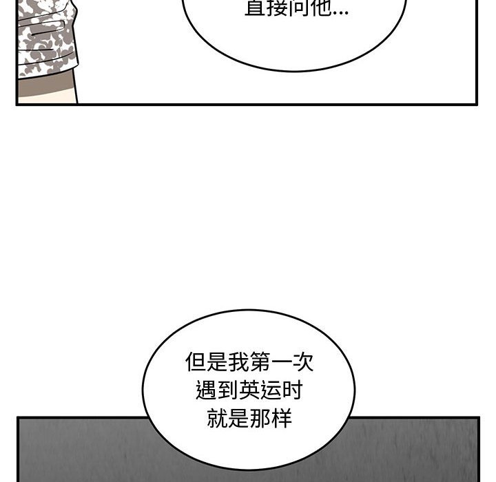 第69話 - 第39张