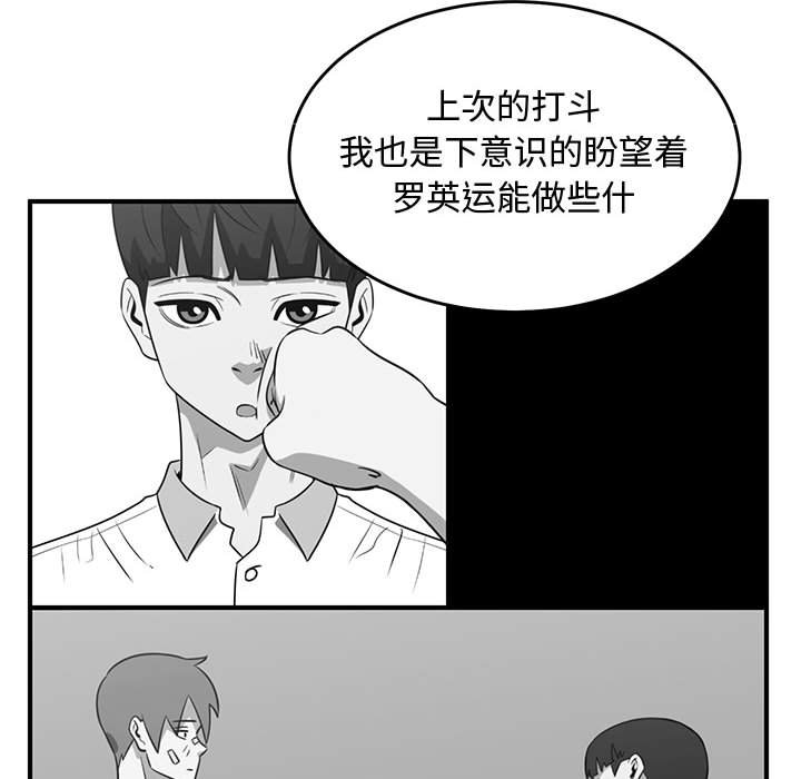 第69話 - 第41张