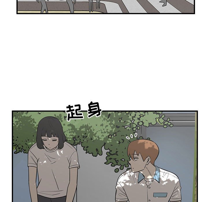 第69話 - 第45张