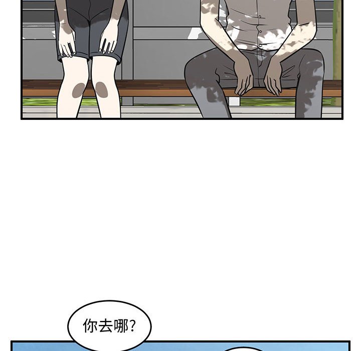 第69話 - 第46张