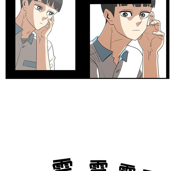 第69話 - 第53张